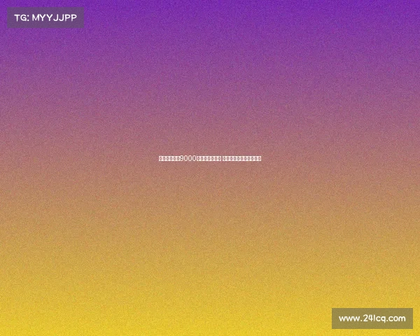 格瓦迪奥尔以9000万欧元加盟曼城 刷新后卫转会费历史纪录