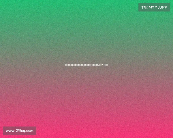 辽宁男篮与乌戈洛佩斯正式完成三年续约 合同期至2028赛季