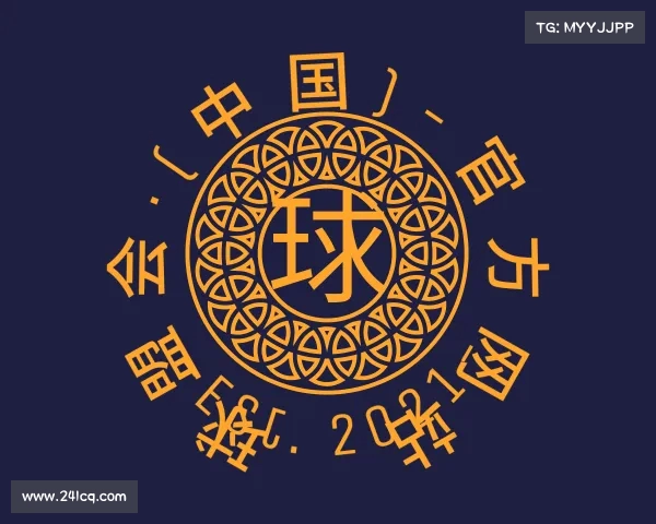 认识球盟会·(中国)-官方网站